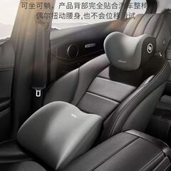 汽车头枕记忆棉车载护颈枕靠枕车载枕头靠颈枕汽车靠垫