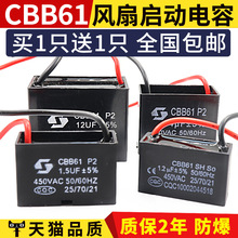 CBB61�L�Ȇ������1.2/1.5/1.8/2/2.5/3/4/5/6/7UF�����͟��C450V