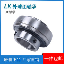 ���������UC204 205 206 207 208 209 210 212 213 214 215 216
