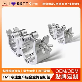 展示架;其他广告器材;舞台