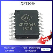 XPT2046 TSC2046 HR2046 �|���� ������icоƬ QFN16 TSSOP16