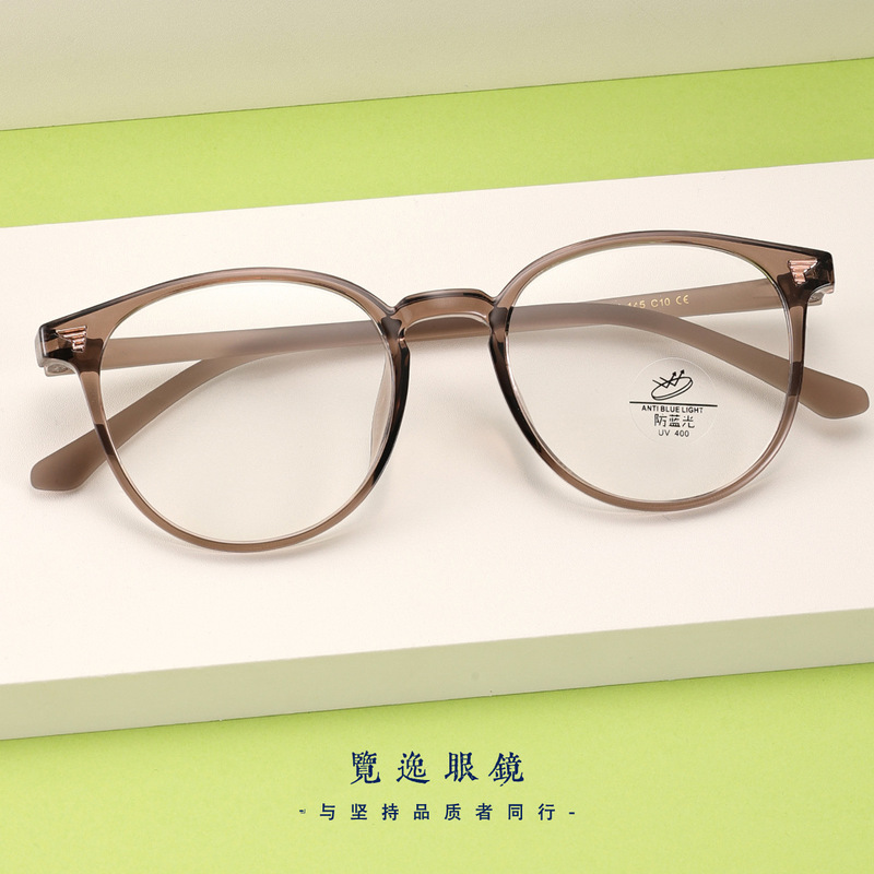 1342 Ultra-Light Tr90 Optical Glasses Frame, Popular on Social Media, Plain Lenses, Anti-Blue Light, Myopia Glasses, Can Be Customized with Prescription 1342 Ultra-Light Tr90 Optical Glasses Frame, Popular on Social Media, Plain Lenses, Anti-Blue Light, Myopia Glasses, Can Be Customized with Prescription