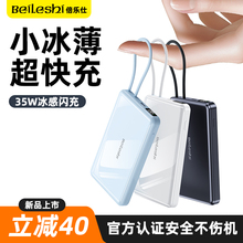 【新国标3C认证可携带上飞机】充电宝快充大容量20000毫安小巧