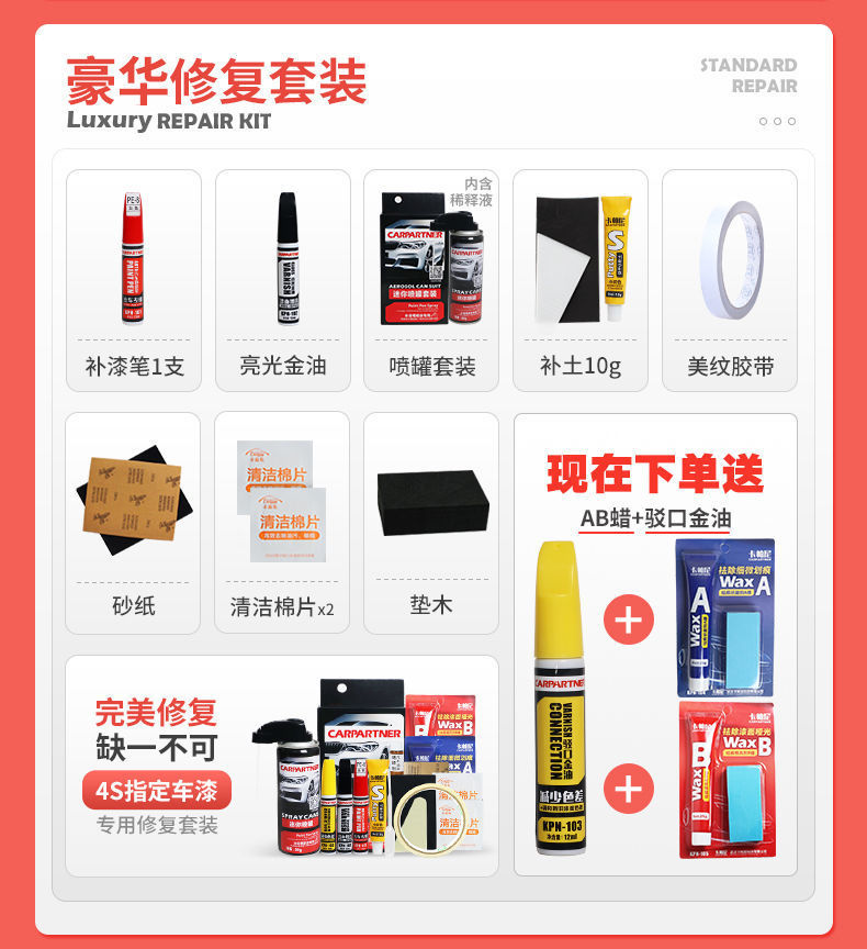 Car paint repair pen repair car paint artifact scratch repair deep scratch removal liquid pearl white black paint surface