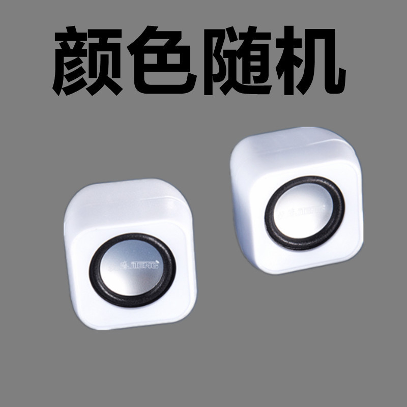 X9桌面笔记本电脑音响台式机小音箱家用多媒体手机低音炮usb音响|undefined