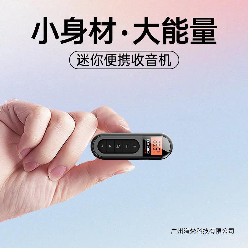 2025 New Product Fm Radio Mini with Clip Rechargeable Conference Guide Horse Racing Sports Portable Lavalier Type