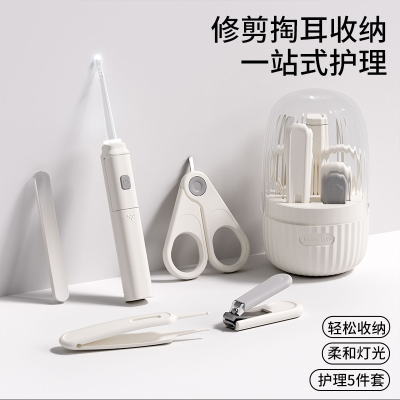 Baby nail clippers, infant nail scissors, children's nail cutter set, special newborn nail scissors care set