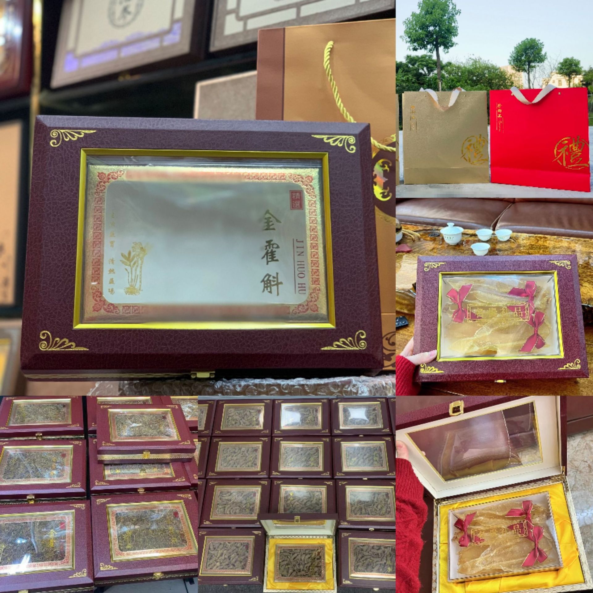 虫草盒鱼胶干贝燕窝石斛海参花旗参礼品盒通用长方盒包装盒礼盒