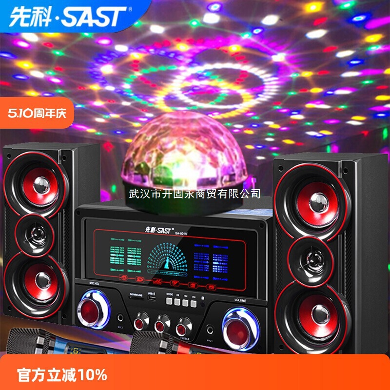 Xianke Computer Audio Desktop Bluetooth Dual-Purpose 2.1 High-Quality Integrated Yx Tv Karaoke Speaker with Microphone