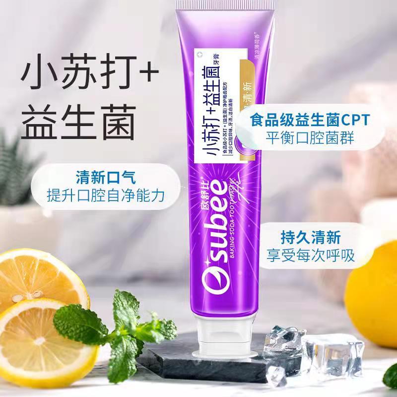 Schinus toothpaste 180g whitening mint flavor, white teeth, fresh breath toothpaste, reduces oral problems