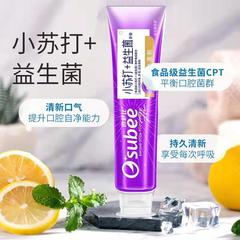 Schinus toothpaste 180g whitening mint flavor, white teeth, fresh breath toothpaste, reduces oral problems