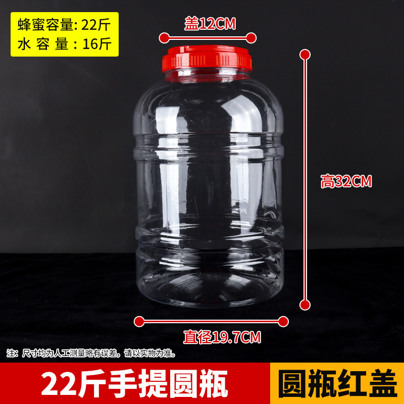 塑料密封罐食品级加厚透明大泡菜坛子咸菜桶辣酱罐厨房杂粮储物罐|undefined