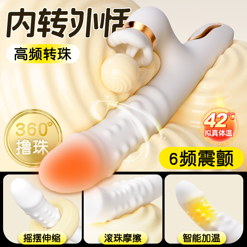 Jiuai Electric Vibrator with Telescopic Ball, Portable Adult Massage Device, ABS, Button Control — detail image 8