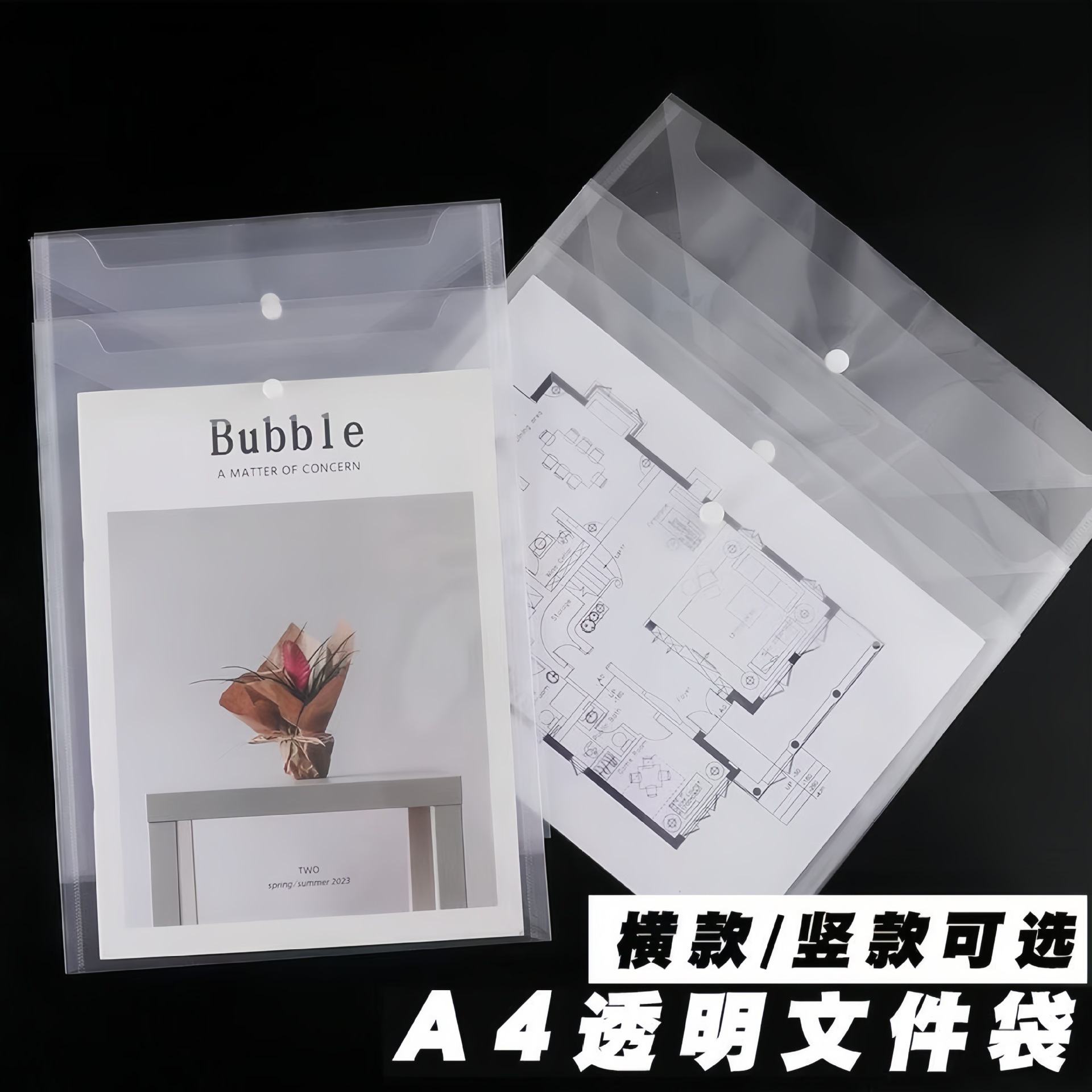 ✅跨境亚马逊全规格按扣A3透明文件袋塑料pp空白文件档案试卷袋美