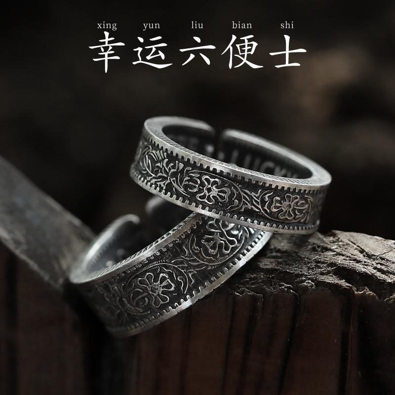 Six penny couple ring men's and Women's Open adjustable ring retro style couple niche design ring jewelry