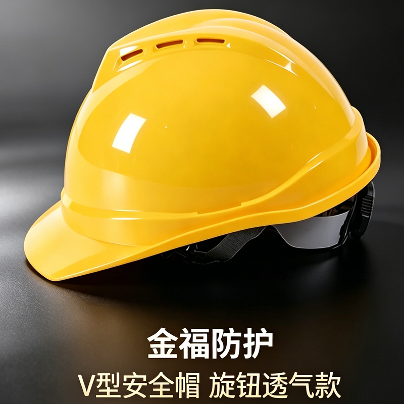 Botilla V ABS casco de seguridad ventilado sitio de construcción protección de seguridad estándar nacional anti-colisión seguridad ventilada ligera image 8