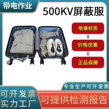 ʩη 500kv wʽ λI߉o늷