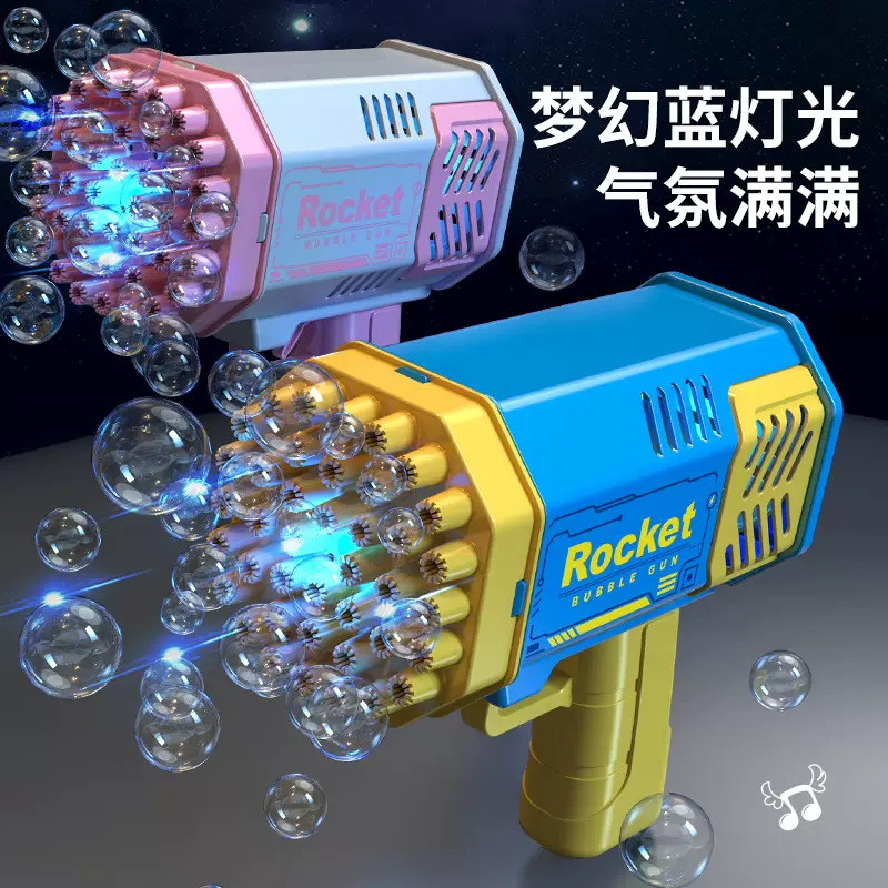 抖音网红40孔泡泡机儿童手持加特林泡泡枪户外摆摊泡泡枪批发玩具