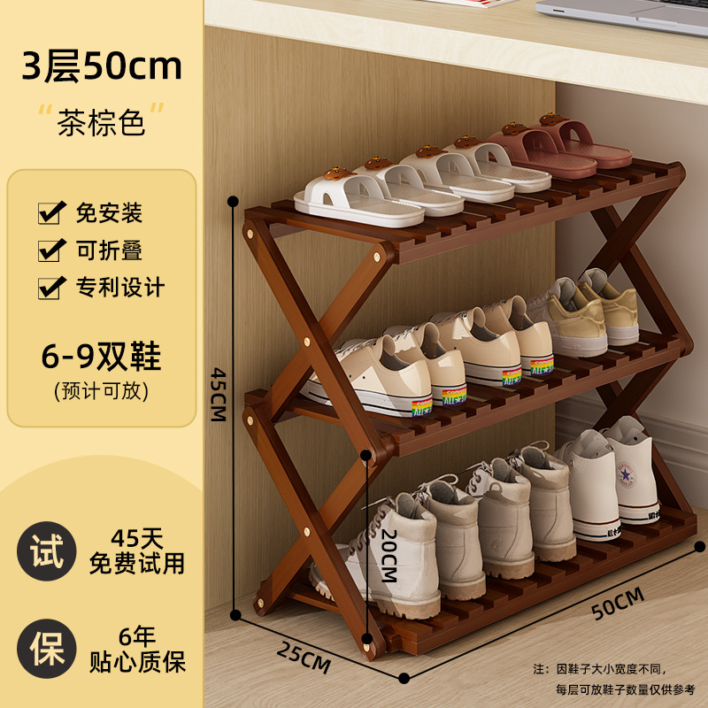 [무료 설치★접이식] 3 층 50cm 길이 다크 브라운