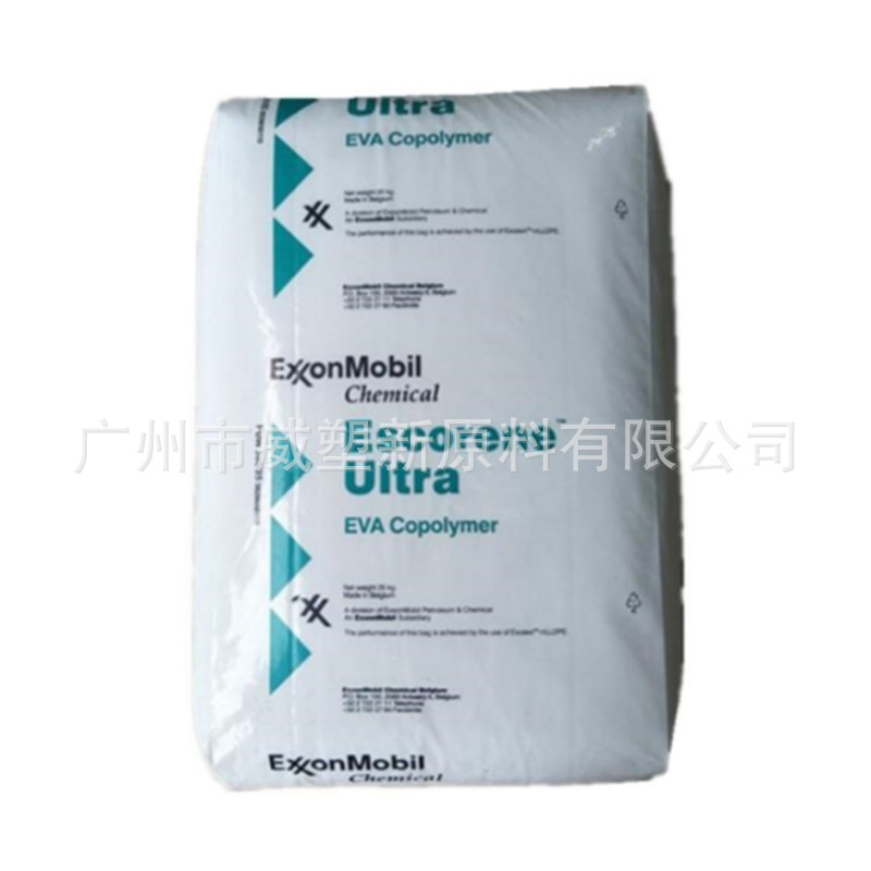 EVA UL05540CC/埃克森 增韧级 透明级 共混改性 热熔胶原料