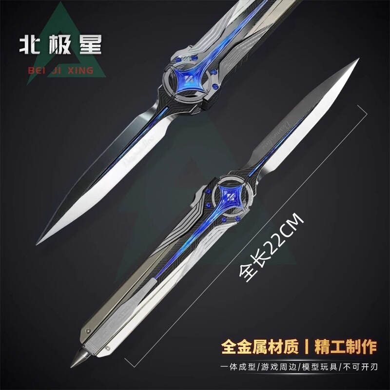 Delta Action Peripheral Shadow Blade Butterfly Folding Knife Alloy Polaris Training Knife Unedged Toy Knife Model