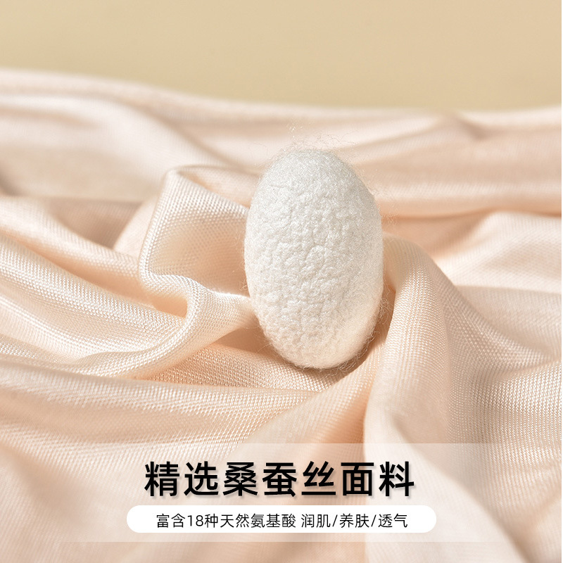 Yuyue マルベリーシルク下着女性の通気性ハイウエストおなかコントロールシームレスな薄いシルク女性のブリーフショーツ