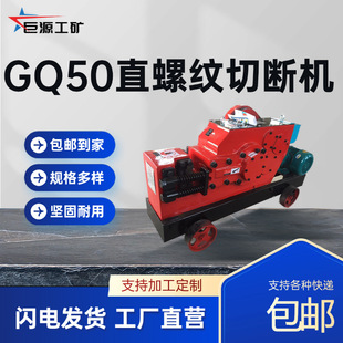 GQ50䓽��Д��C�S��ֱ�� ���F���ϙC�ٶȿ� 늄ӈA䓼��ÙC