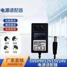 12.6V1A 2A 8.4V 21V 25.2V 16.8V�늳س���� 늄ӹ��߽�Ĥ����