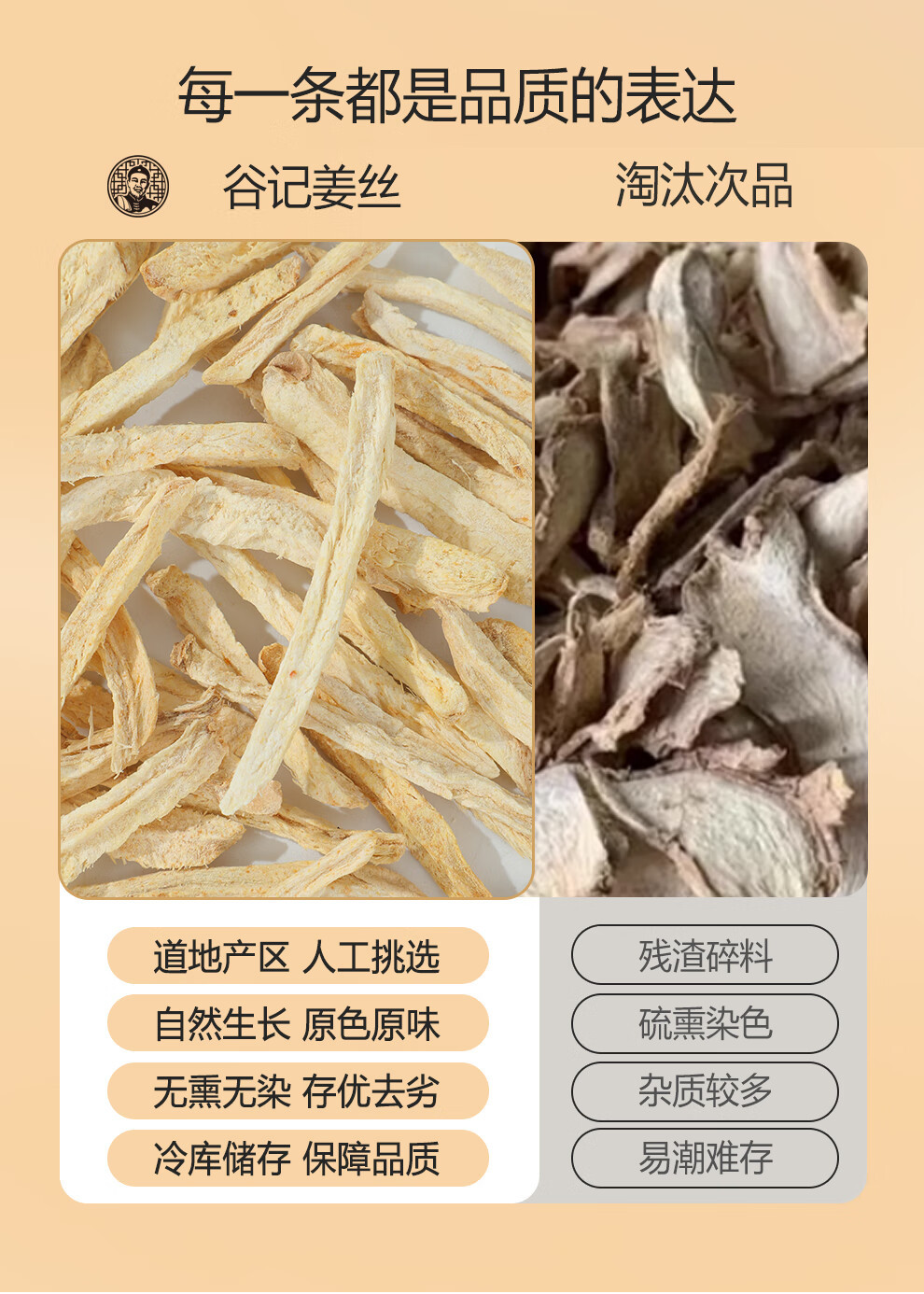 Dried Ginger Shreds for Tea Old Ginger Slice Tea Ginger Threads 175g Yunnan quality and texture
