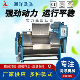 半自动洗衣机双桶双缸大容量工业水洗机300kg服装厂宾馆洗脱