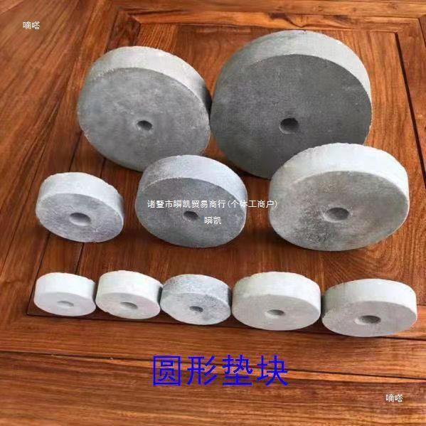 水泥垫块钢筋保护层垫块高强度c50圆形垫块规格齐全混凝土垒德株 阿里巴巴 
