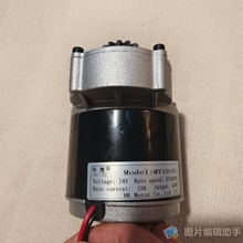 늄ӵ�ţ���\܇�քӸ�늄�24V400W늄Ӳ�܇���b늙C�p��늉�����