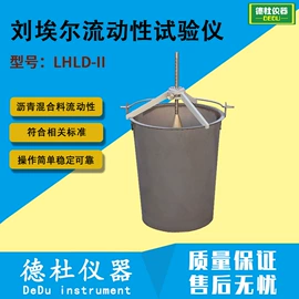 测定仪;水质分析仪;纺织用仪器