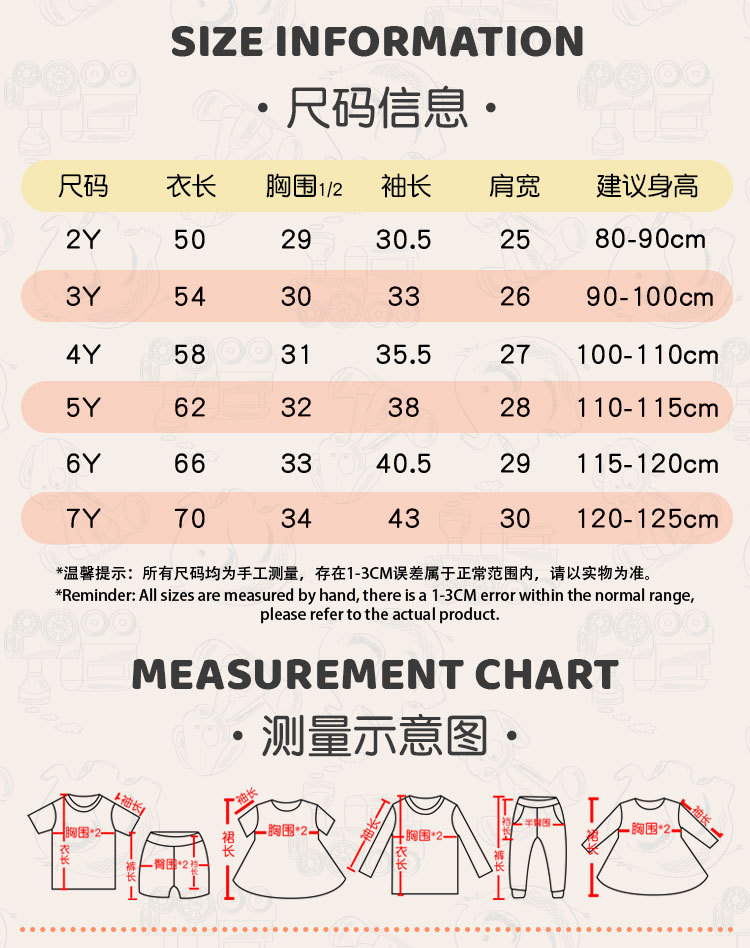 网纱群详情_03