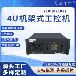 ��Ϲ��ؿ��10��710i(87102)�������C���ط�������X֧�ֽM�B��