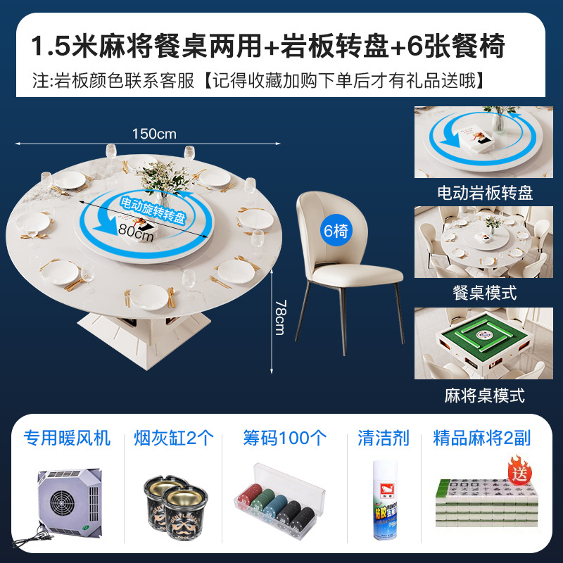 Mesa de mahjong de placa de roca completamente automática, mesa de comedor, hogar integrado, multifuncional, moderno, simple y silencioso, plato giratorio eléctrico con fuego