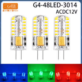 G4LED灯 小玉米灯 水晶吊灯 插泡家用 节能灯 3W 高亮硅胶灯 12V