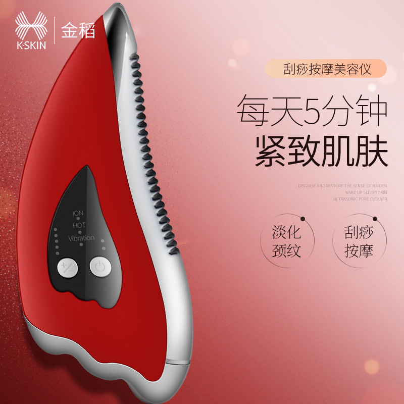 Electric scraping instrument for shaving and beauty, micro-current warm introduction, household vibrating female scraping board KD817