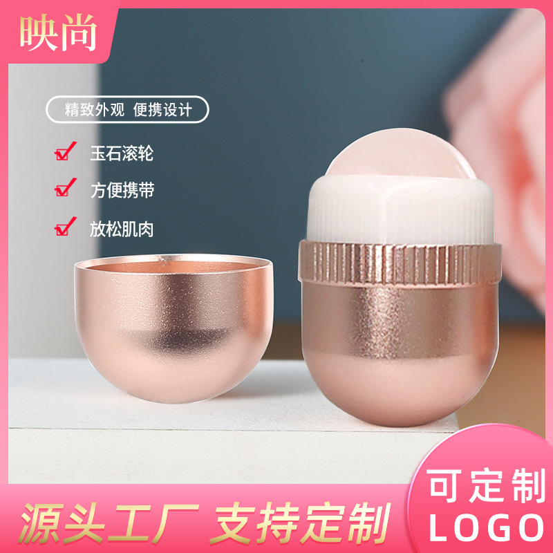 金属外壳粉晶玉石滚轮吸油按摩器黄美颜器脸部按摩器便携按摩棒