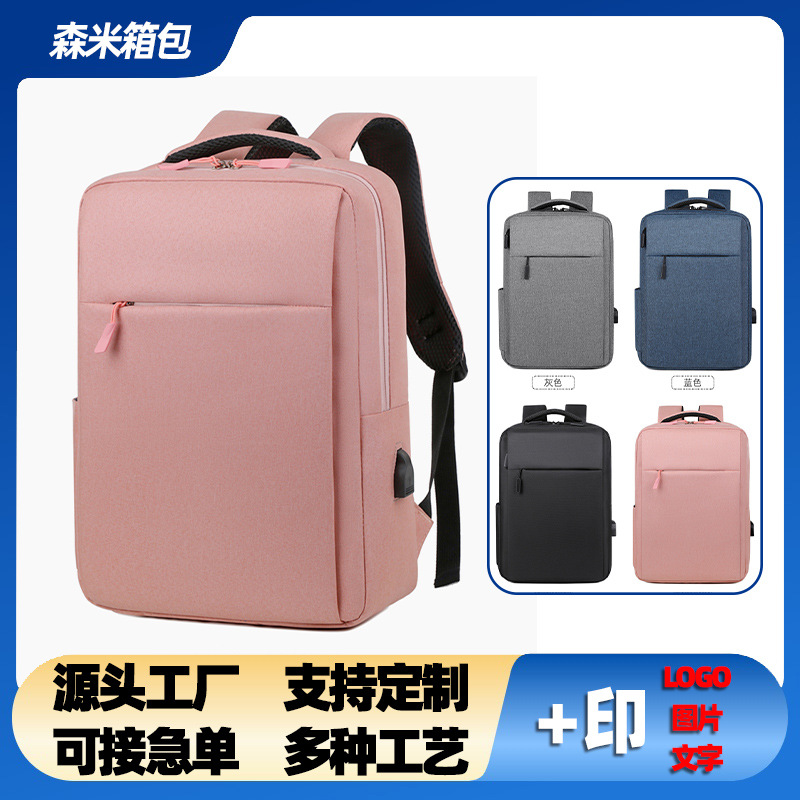 26 nuevos modelos de mochilas de gran capacidad, bolsos informales y sencillos para computadora portátil, mochilas multifuncionales para negocios al por mayor