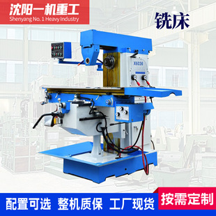 ���һ�C��ͨ㊴�X6036̨���C�^ XYZ�������Ԅ��M�o ���ԃ���㊴�