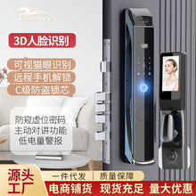 指纹锁3D人脸识别全自动智能门锁可视猫眼手机远程开工厂批发B87