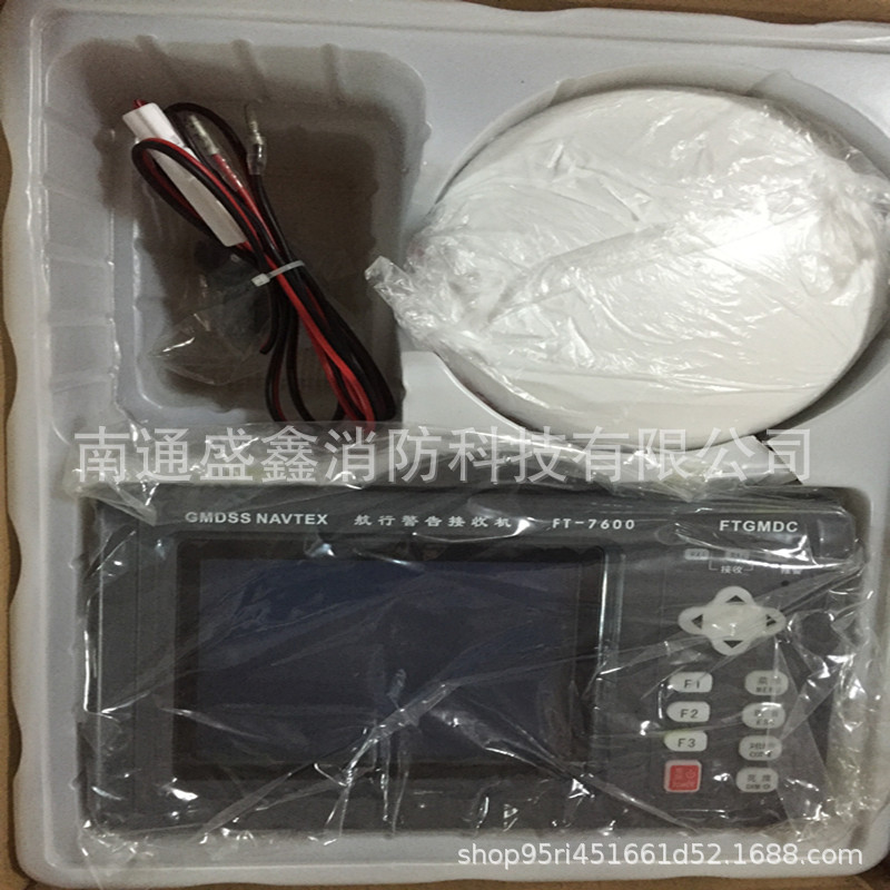 正品原装飞通FT-7600 NAVTEX 航行警告仪接收机CCS证书或渔检证书