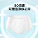 Kaili disposable underwear maternal postpartum confinement supplies XL size large size difference travel Women's paper underwear 6