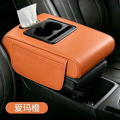 Storage Box – Armrest box