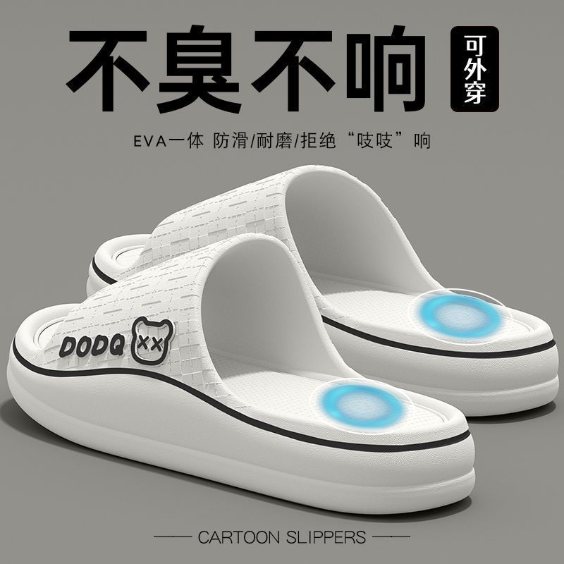플레인 화이트【눈을 가늘게 뜨고 있는 곰】