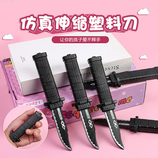 Simulation chicken dagger telescopic knife magic toys trick spoof props stall toys wholesale