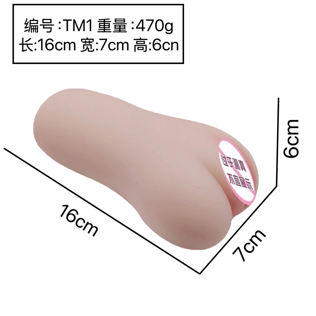 470g (인터넷 연예인 샤오챠오 실물 복제품)