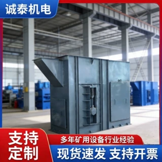 NE 板链斗式提升机粮食砂石垂直输送设备整机及配件链条式斗提机