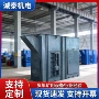 垂直整机斗式输送斗提机